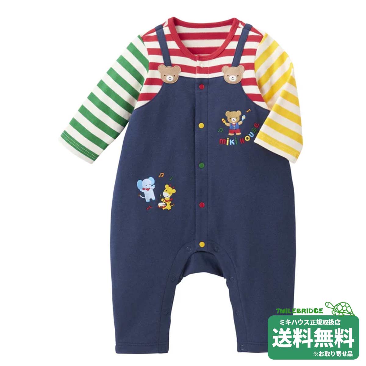 楽天市場】【ミキハウス】マイクロファーカバーオール【43-1207-498