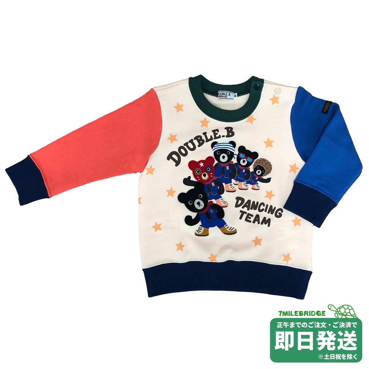 DOUBLE.B トレーナー 130サイズ　定価60500円 楽天市場】限定セール定価13000円+税をSALE）ダブルB（DOUBLE.B