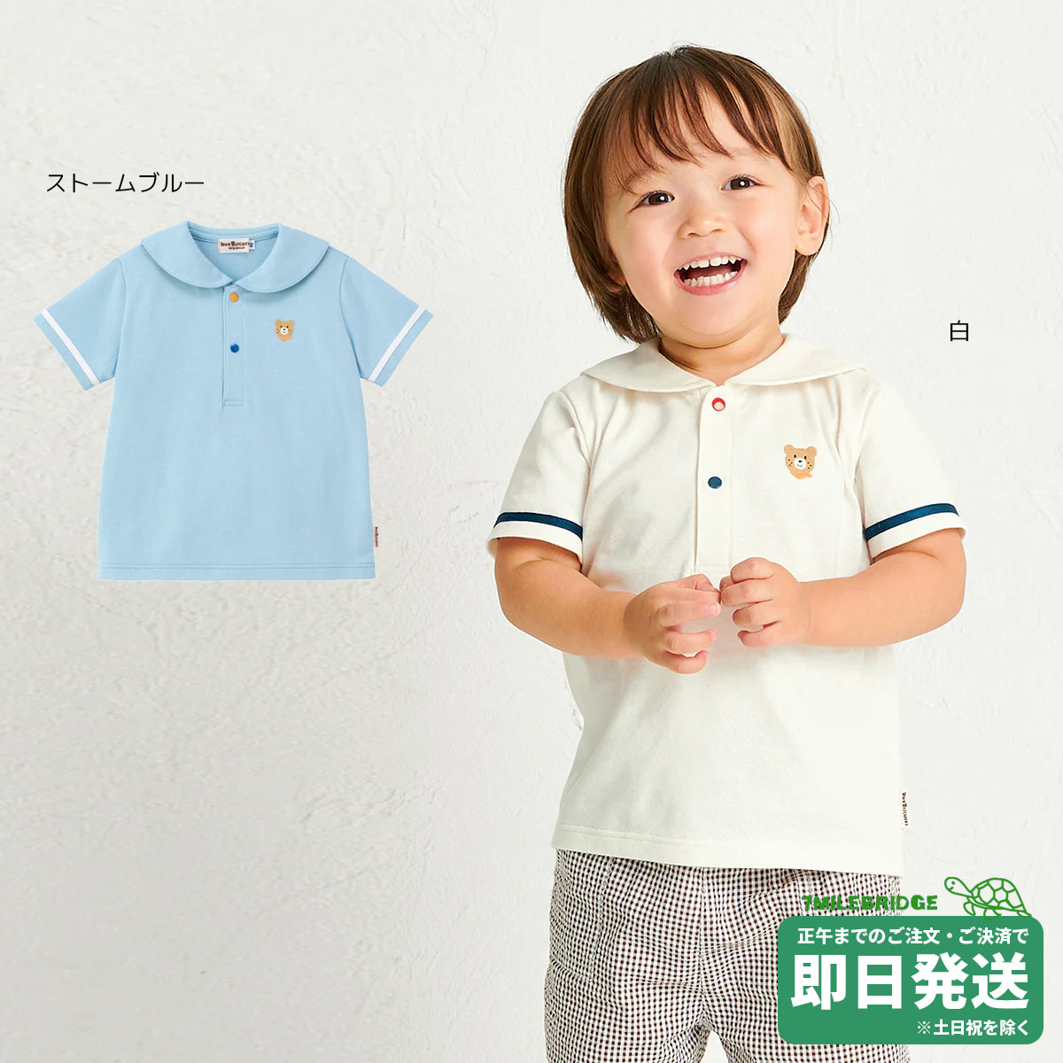 楽天市場】セール30%OFF！ミキハウス セーラー 半袖Tシャツ