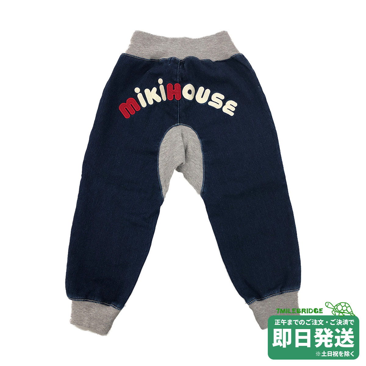 セール30%OFF！ミキハウス ミキロゴ バックロゴ ストレッチ デニムパンツ(90-110cm)ミキハウス正規販売店●メール便不可