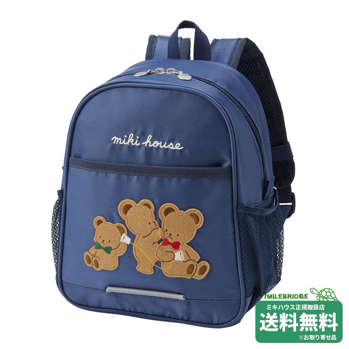 楽天市場】※ミキハウス（mikihouse）リュック（プッチー＆うさこ