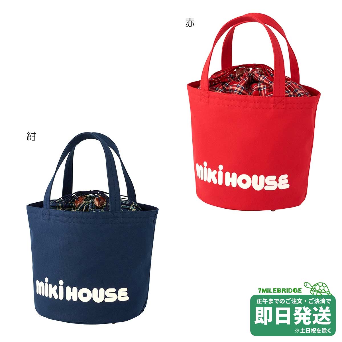 mikihouse ミキハウスのノベルティ 楽天市場】ノベルティミキハウス（mikihouse）プレイマット付お