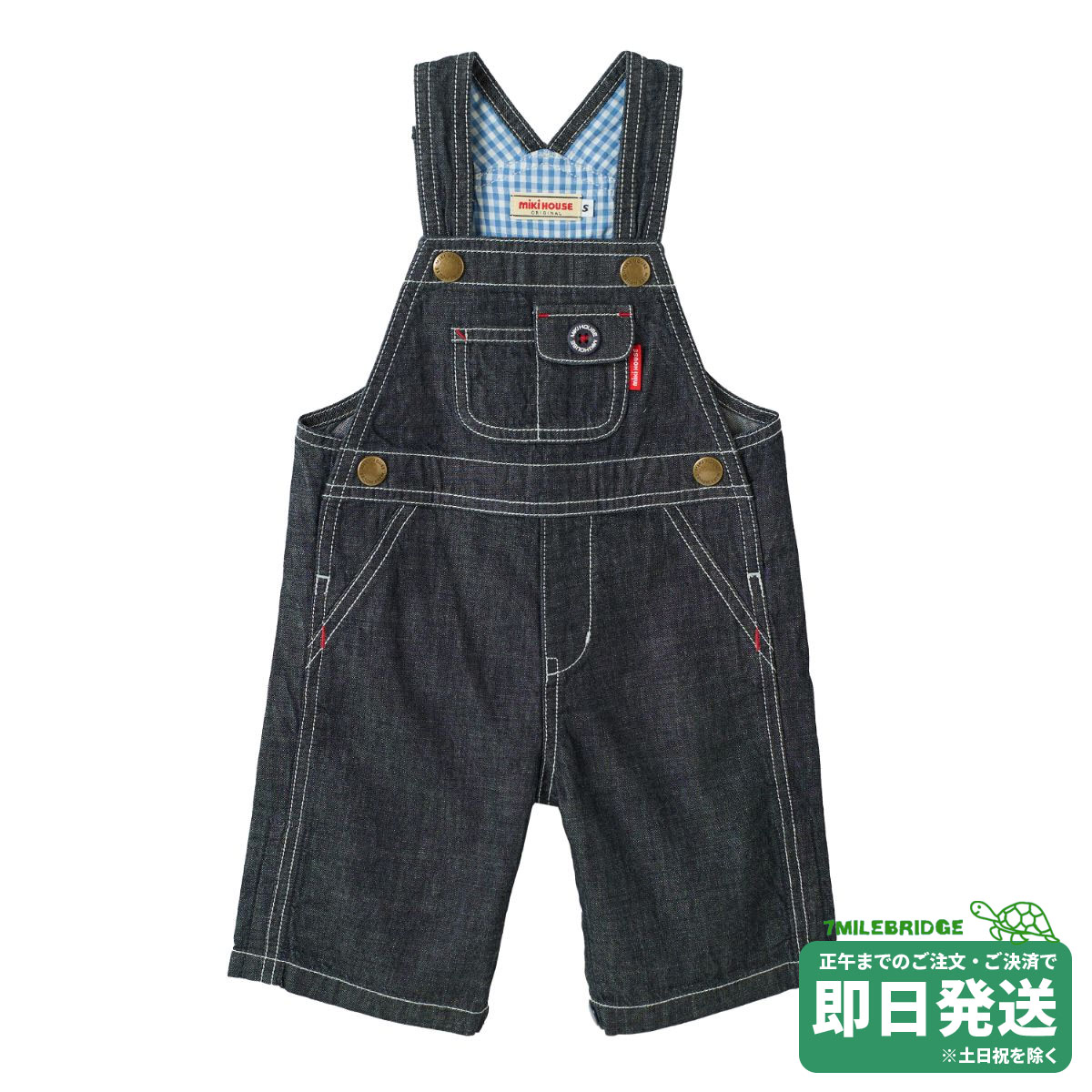 セール30%OFF！ミキハウス ７分丈 オーバーオール (70-100cm）ミキハウス正規販売店●メール便不可