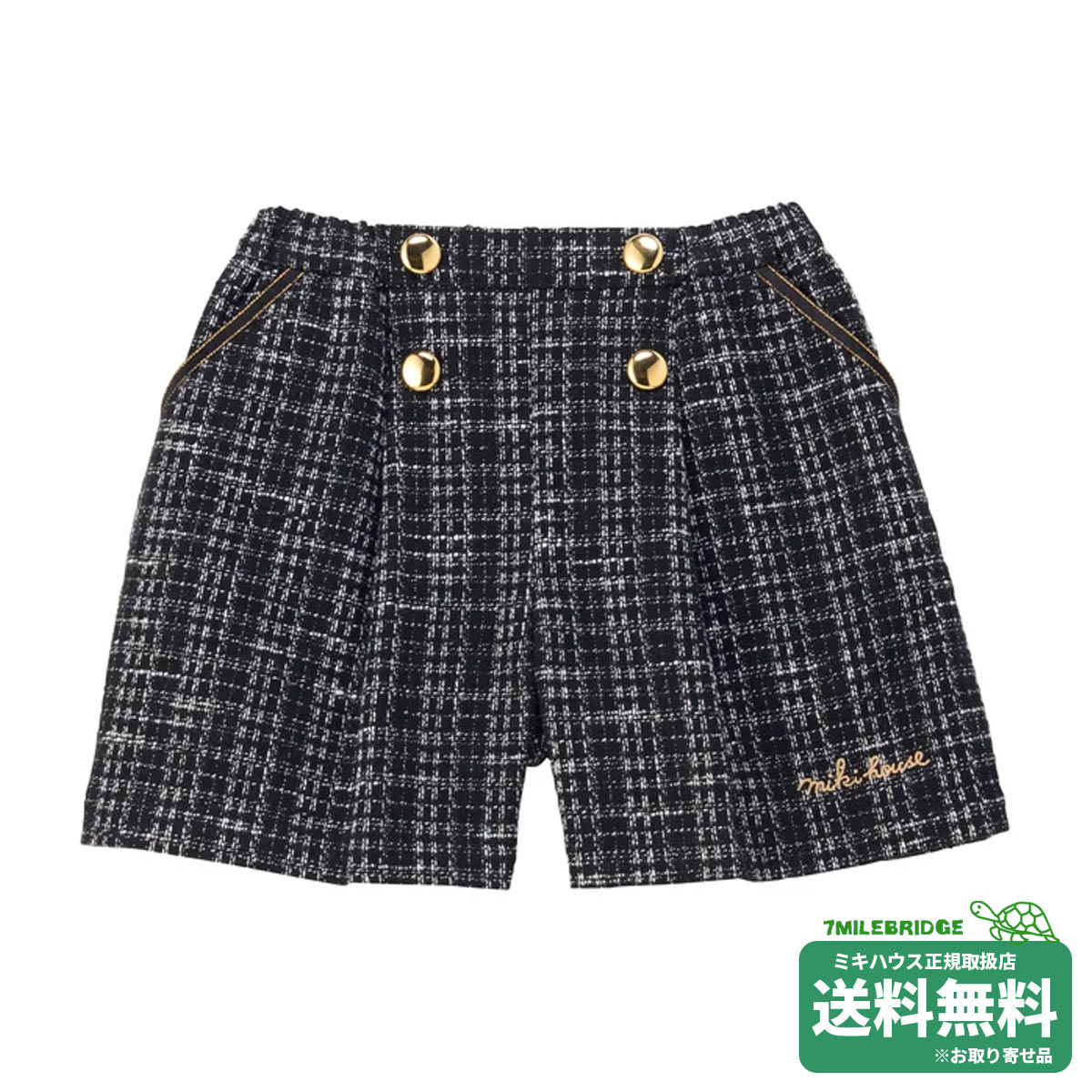 ミキハウス ツイード キュロット(100-140cm)ミキハウス正規販売店●メール便不可