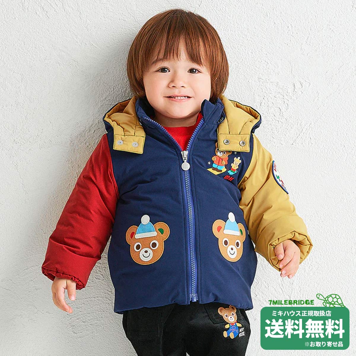 楽天市場】（限定セール定価29000円+税をSALE）ミキハウス（お