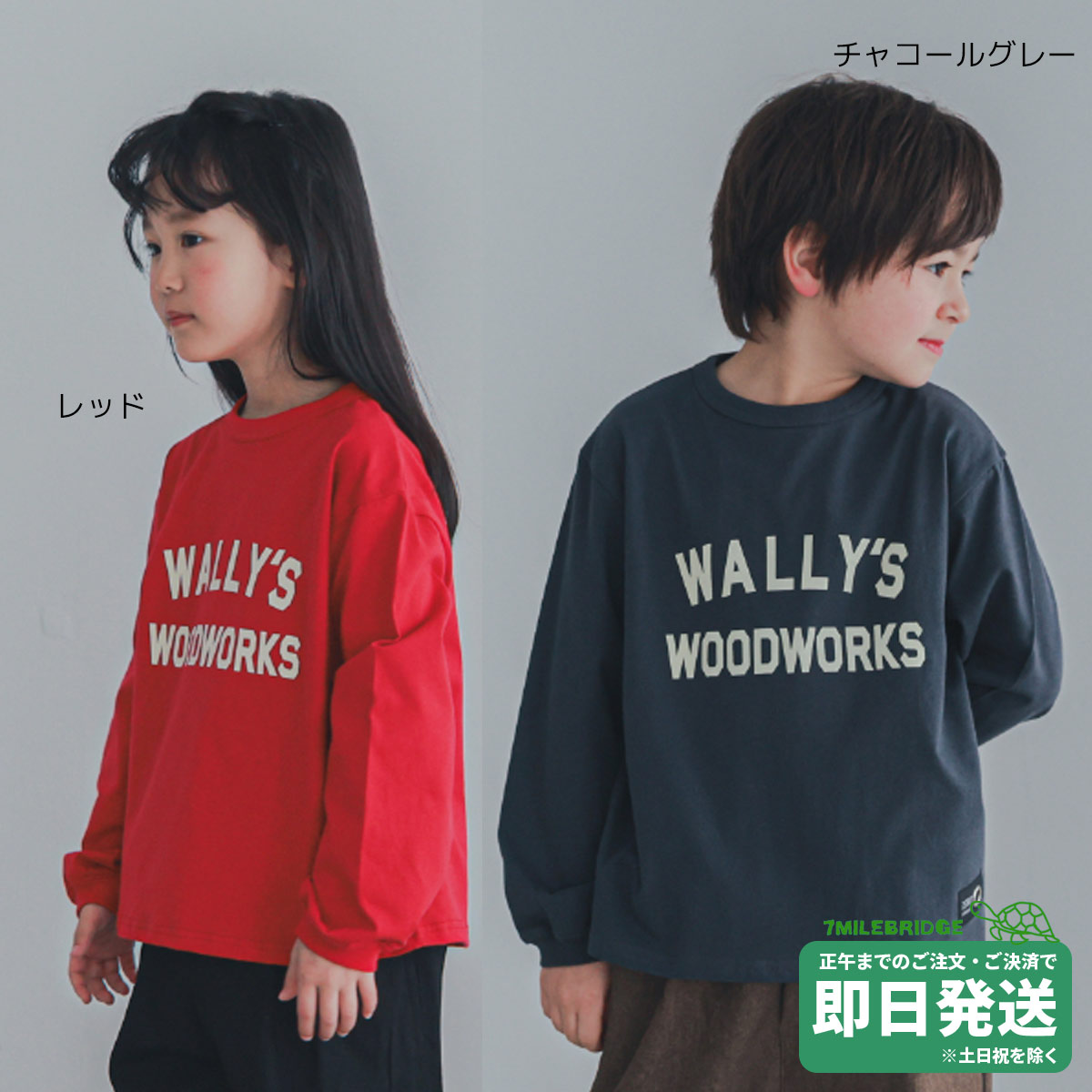 セール50%OFF！ゼロスタンダード WALLY ロングTシャツ 長袖Tシャツ ZERO STANDARD●メール便OK画像