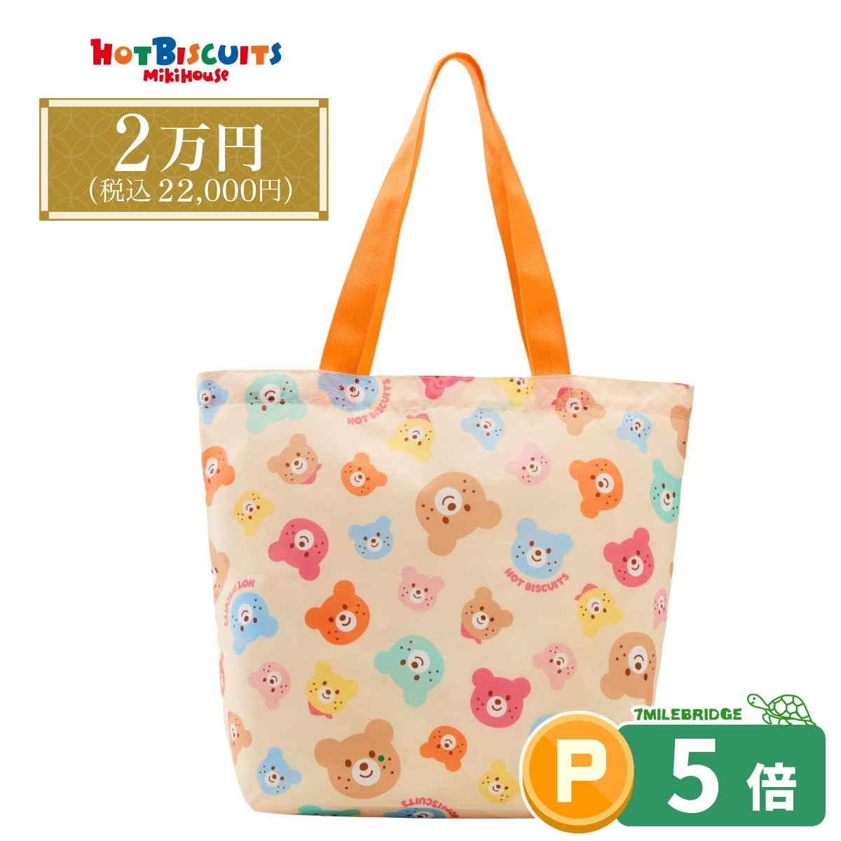 楽天市場】ポイント2倍!ダブルビー 2025年 新春 夏用福袋 サマー 楽天市場】ポイント2倍!ダブルビー 2025年 新春 夏用福袋 サマー