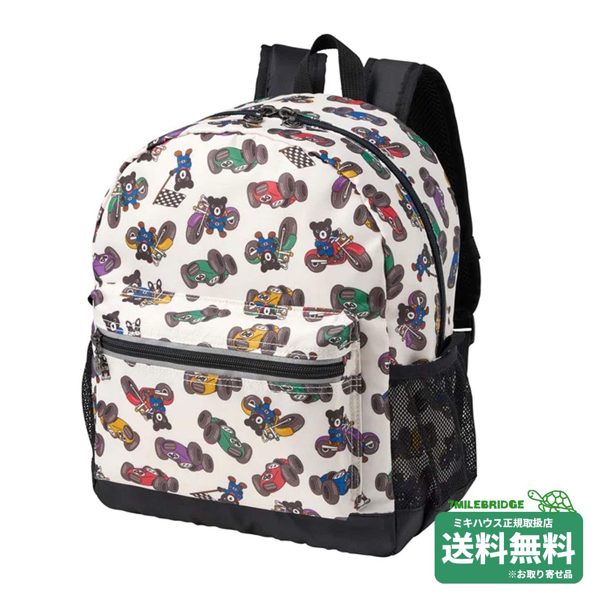 ダブルビー DBレーシング シリーズ 総柄 リュック Sサイズ(6リットル) ミキハウス正規販売店●メール便不可