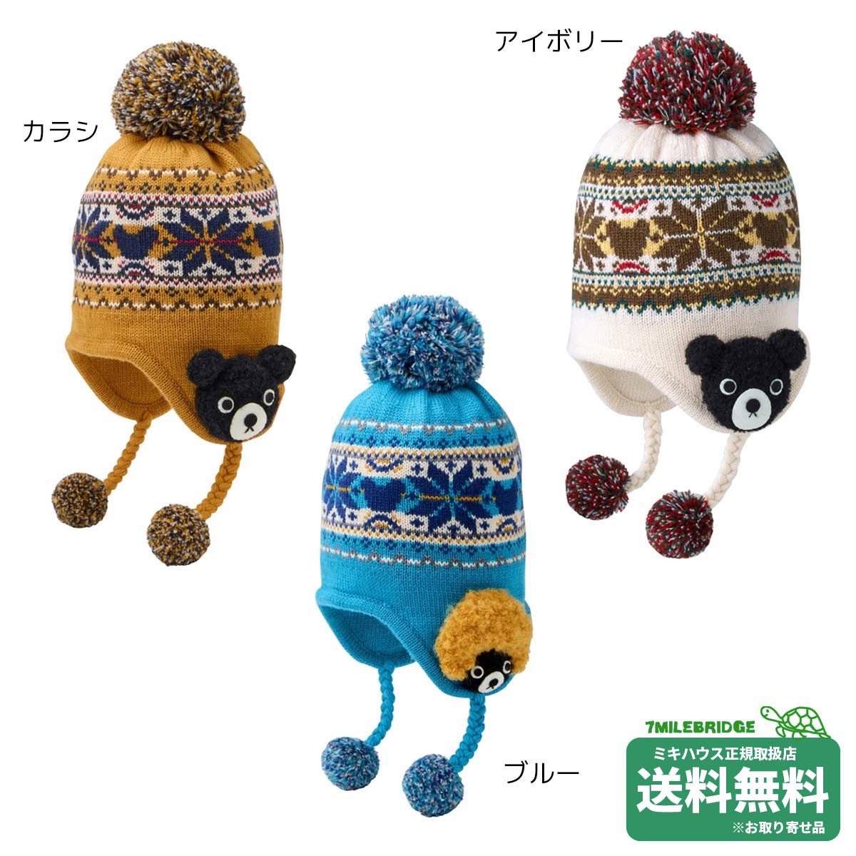 大打ち立てる祭