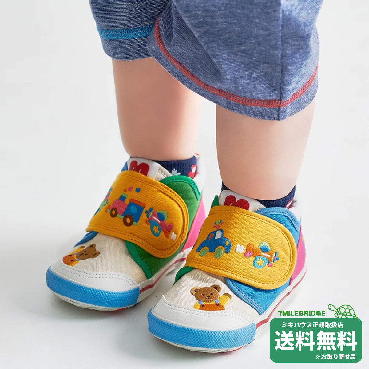 ポイント10倍！ミキハウス ミキハウスベア セカンドベビーシューズ(13-16cm)ミキハウス正規販売店●メール便不可
