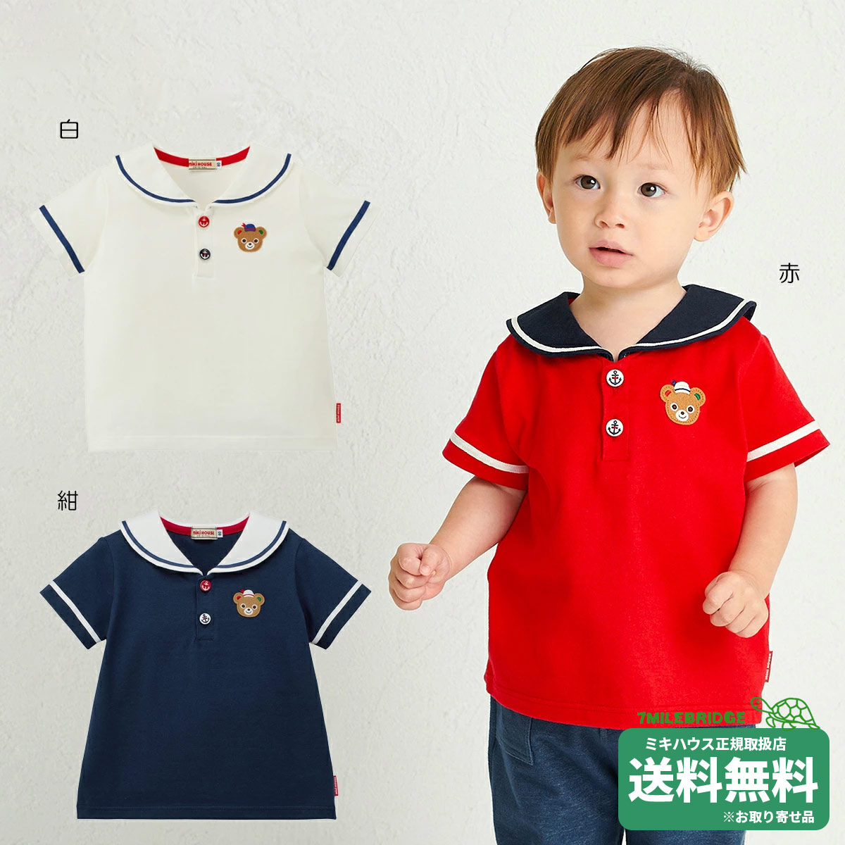 大築き上げる祭