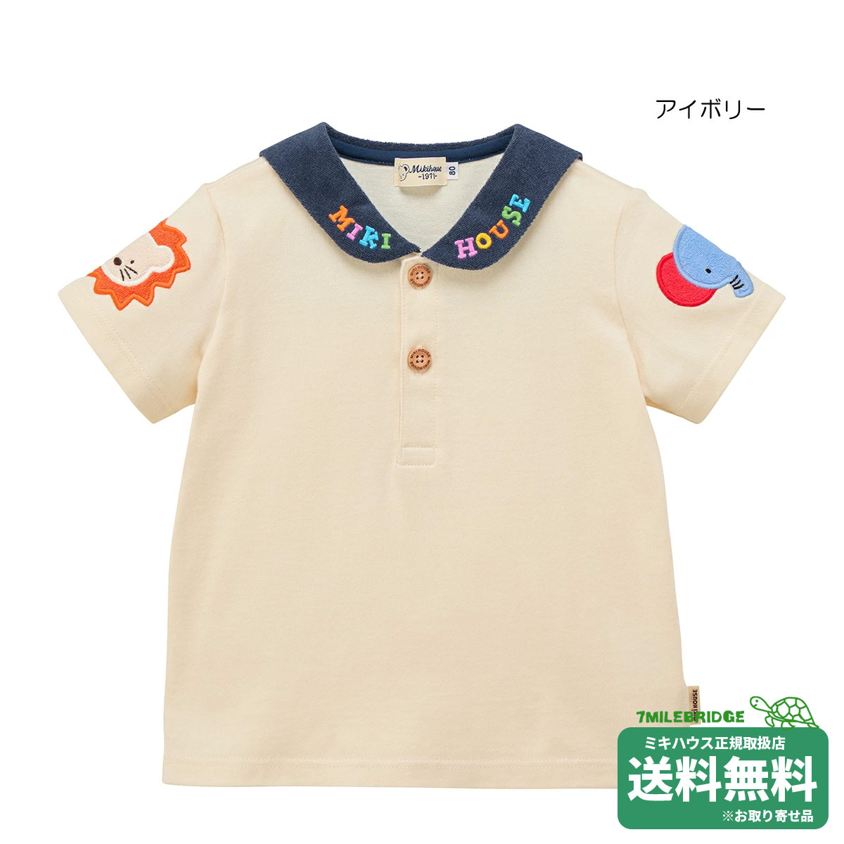 大打ち立てる祭