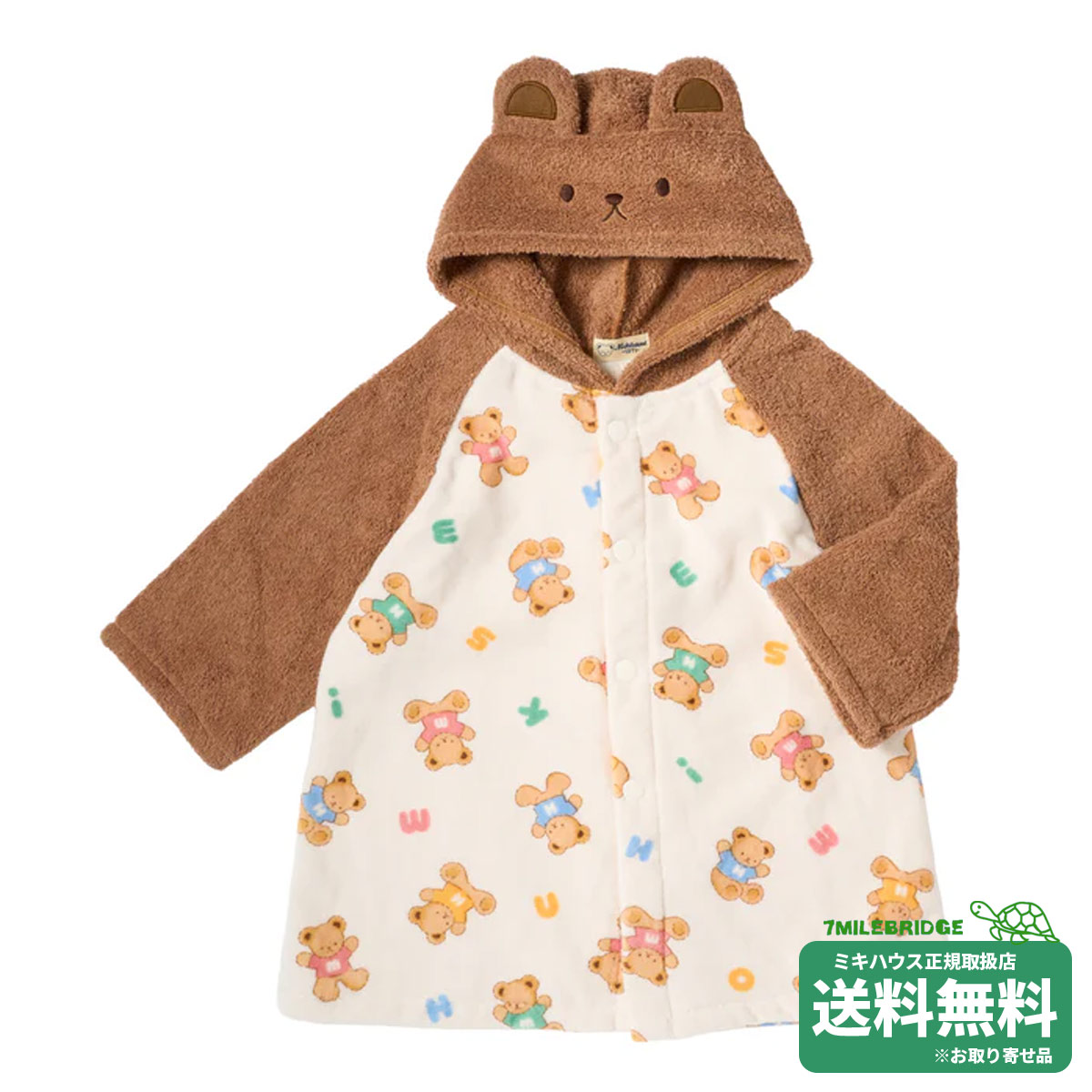 大打ち立てる祭