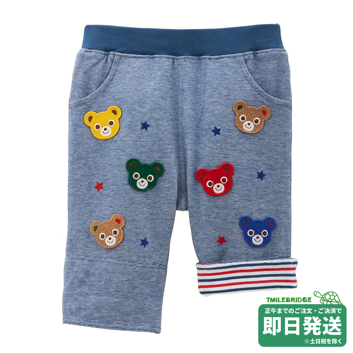 セール30%OFF！ミキハウス プッチー ストレッチ 7分丈パンツ(90-130cm)ミキハウス正規販売店●メール便OK｜RICKY TOWN