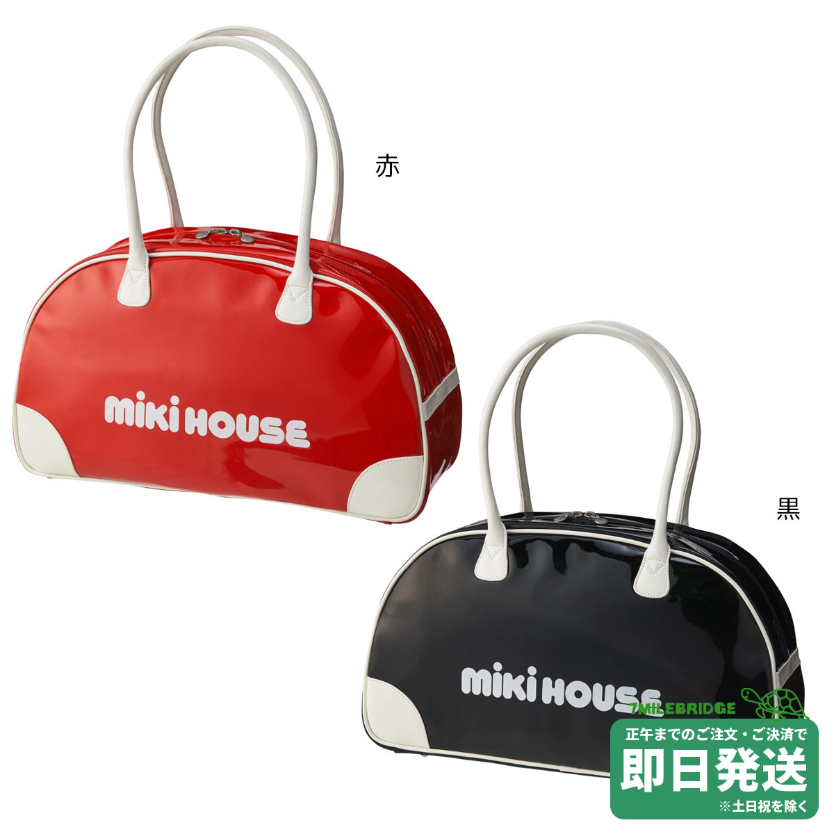 セール30%OFF！ミキハウス エナメルバッグ ミキロゴ ミキハウス正規販売店●メール便不可｜RICKY TOWN