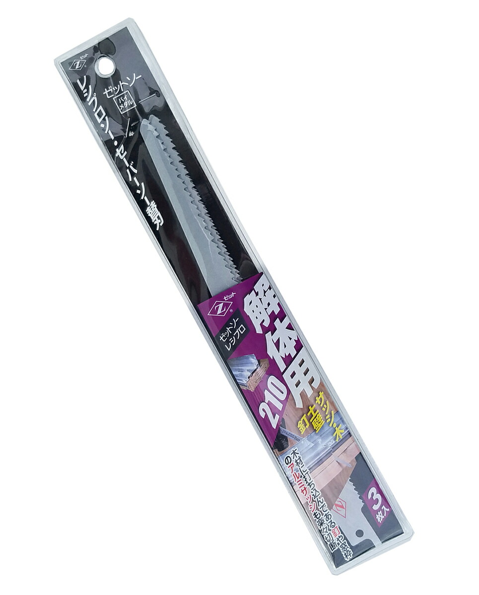 楽天市場】マキタ レシプロソーブレード BIM65 A-69842 鉄・ステンレス 