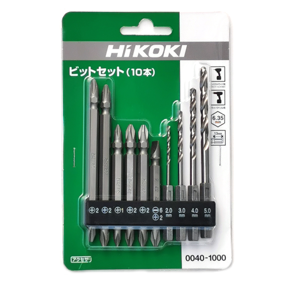 楽天市場】HiKOKI（旧日立工機） ビットセット（10本組） 0040-1000