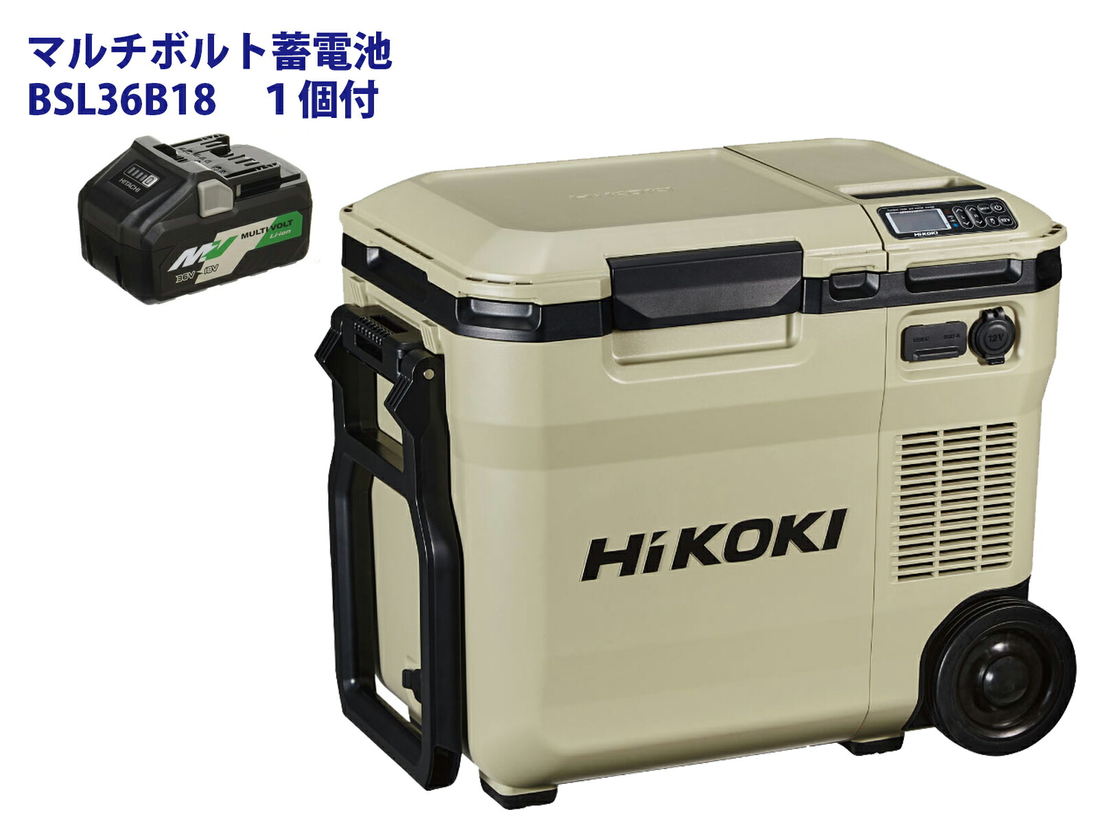 【店卸し資産有り】HiKOKI  \u003cBR\u003e コードレス 冷ややかさ庫 \u003cBR\u003e UL18DC（WMB） \u003cBR\u003e （本体＋蓄電池[BSL36B18]１個） \u003cBR\u003e 沙子ベージュ
