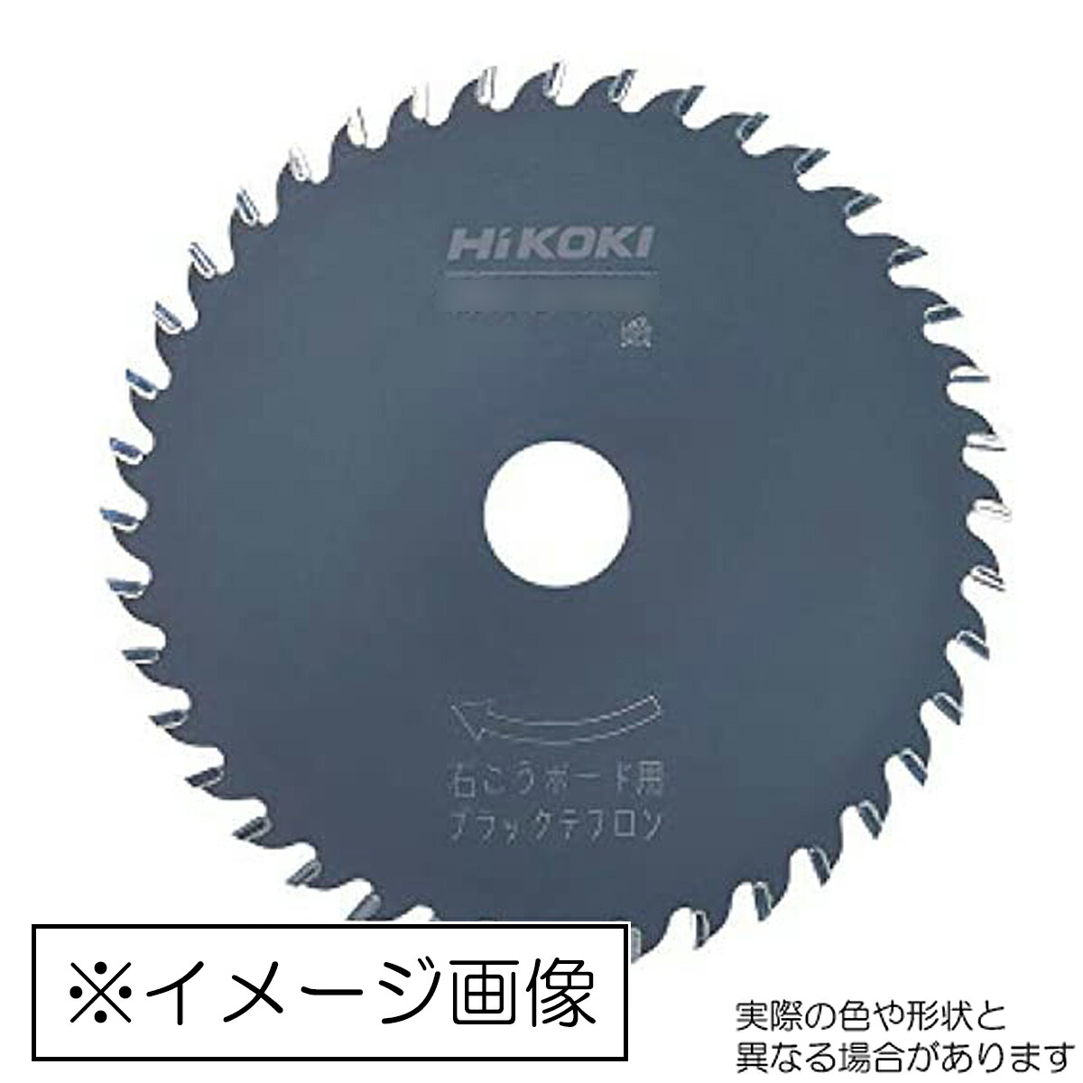 楽天市場】マキタ 鮫肌プレミアムホワイトチップソー A-71700 125mm ...