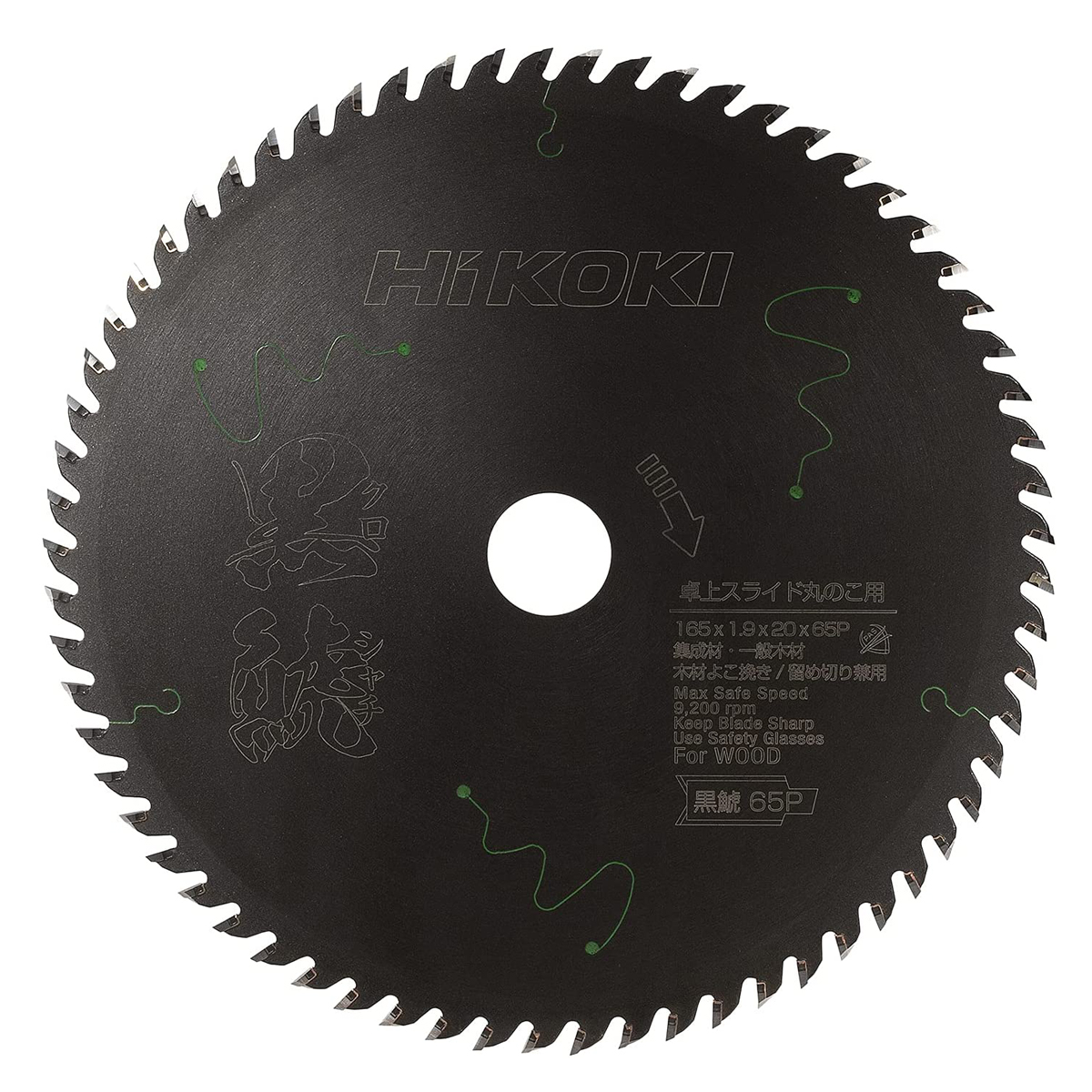 マキタ(Makita) チップソー ガルバリウム鋼板用 外径125mm 刃数50T A