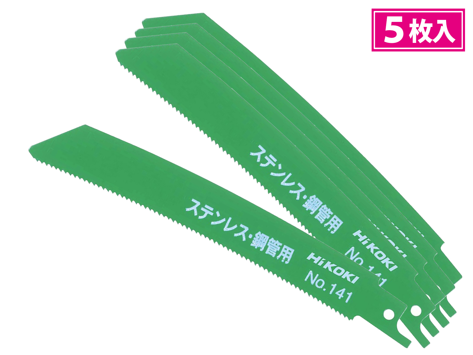 楽天市場】HiKOKI セーバーソー 湾曲ブレード No.162 0032-5283 250mm 