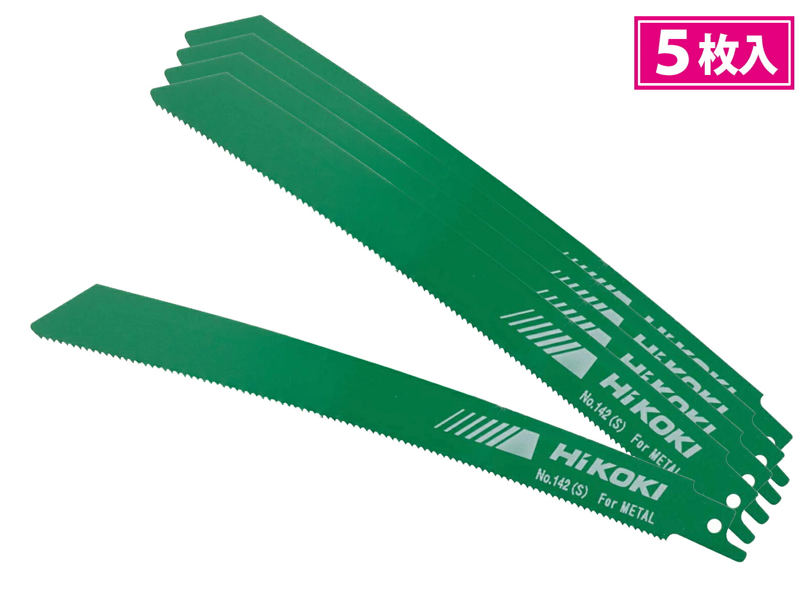 HiKOKI 旧日立工機 セーバーソー湾曲ブレード NO.142 S 0037-0526 厚物 ステンレス管材 5枚入 供え