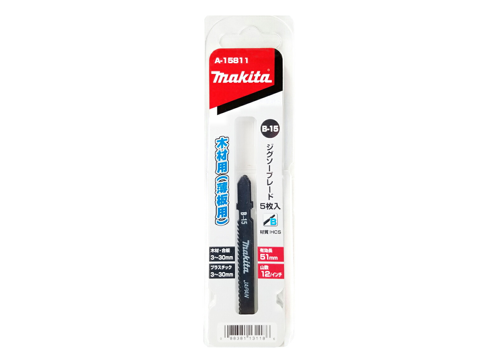 Makita - シゲ　マキタプレミアムタブ125×5枚 KS002GZ 125ミリ充電式防じんマルノコ(ダストボックス仕様) 1台