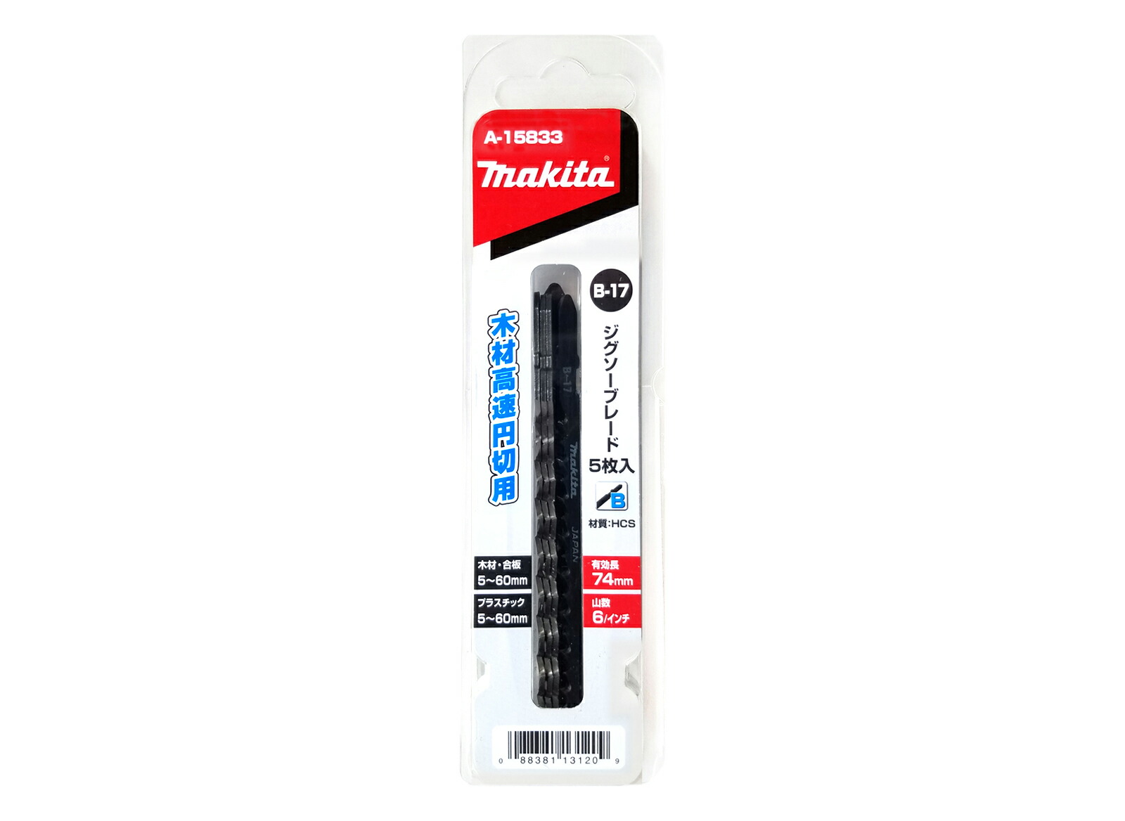 楽天市場】マキタ ジグソー刃(Bタイプ) No.59 A-15752 / 木材の
