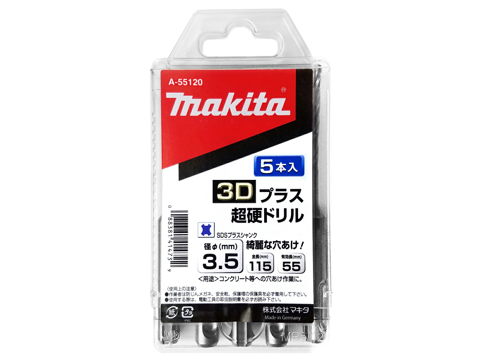 期間限定で特別価格 マキタ 3Dプラス超硬ドリル SDSプラス 3.4×115 A-54047 discoversvg.com