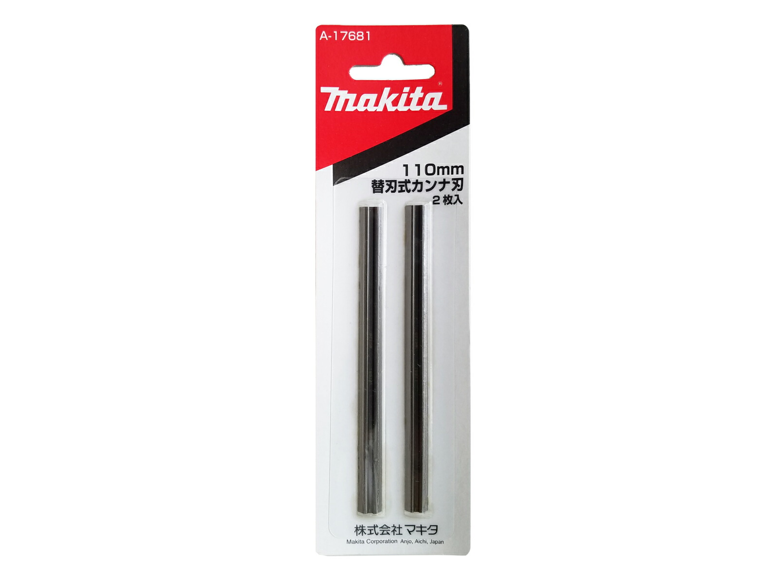 マキタ替え刃式電動カンナ110mm M192 定価¥33300 楽天市場】マキタ 電気カンナ 最大切削幅110mm ＜M192＞ 替刃式