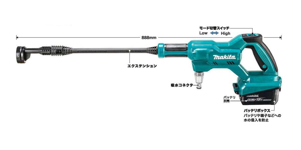 ブラックフライデーセール　早い者勝ち　マキタ　充電式洗浄機　MHW180DZ 掃除用品オンラインショップ / 【長期欠品中】マキタ MHW180DZ