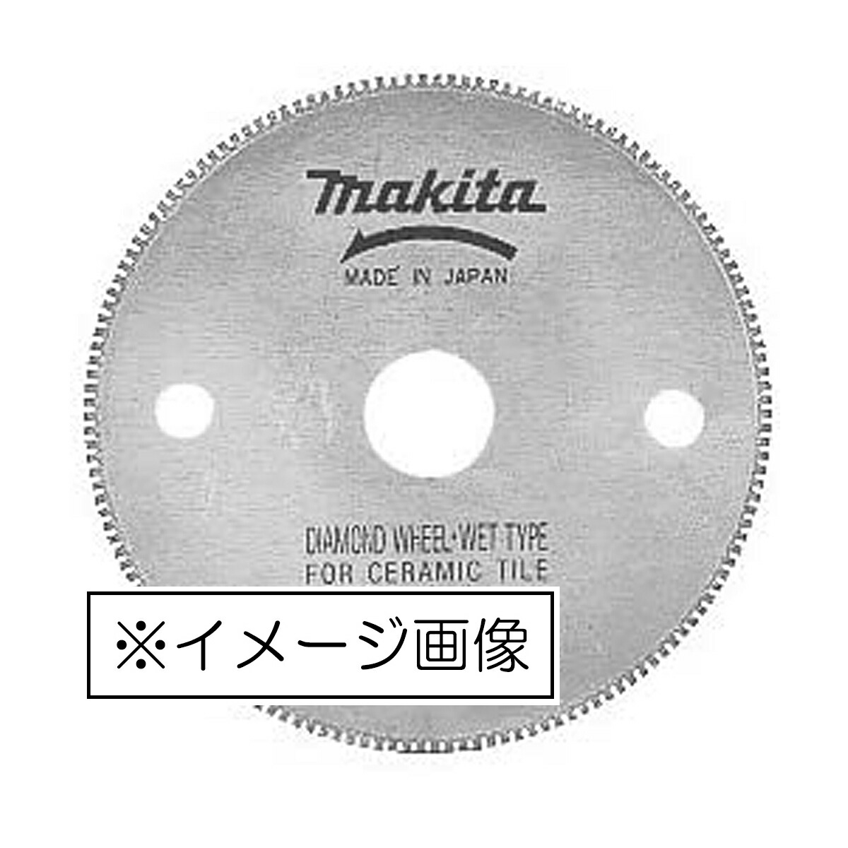 楽天市場】マキタ ダイヤモンドホイール A-60866 100mm 快速タイル・瓦・大理石カッタ : まさき 楽天市場店