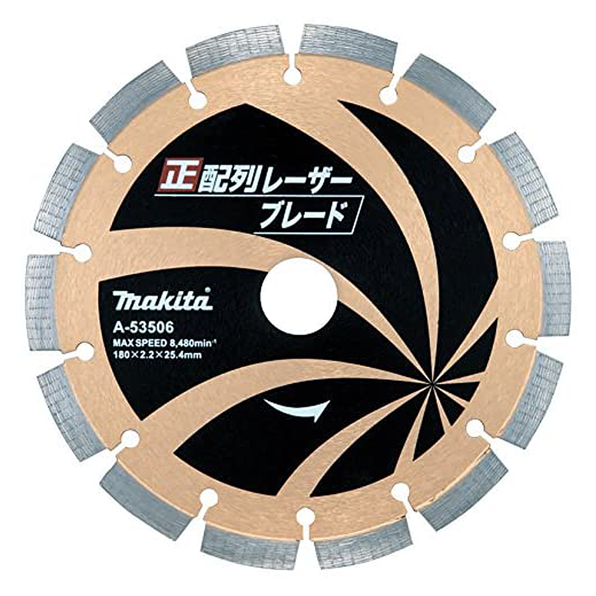 楽天市場】マキタ ダイヤモンドホイール A-09466 355mm / ALC用 