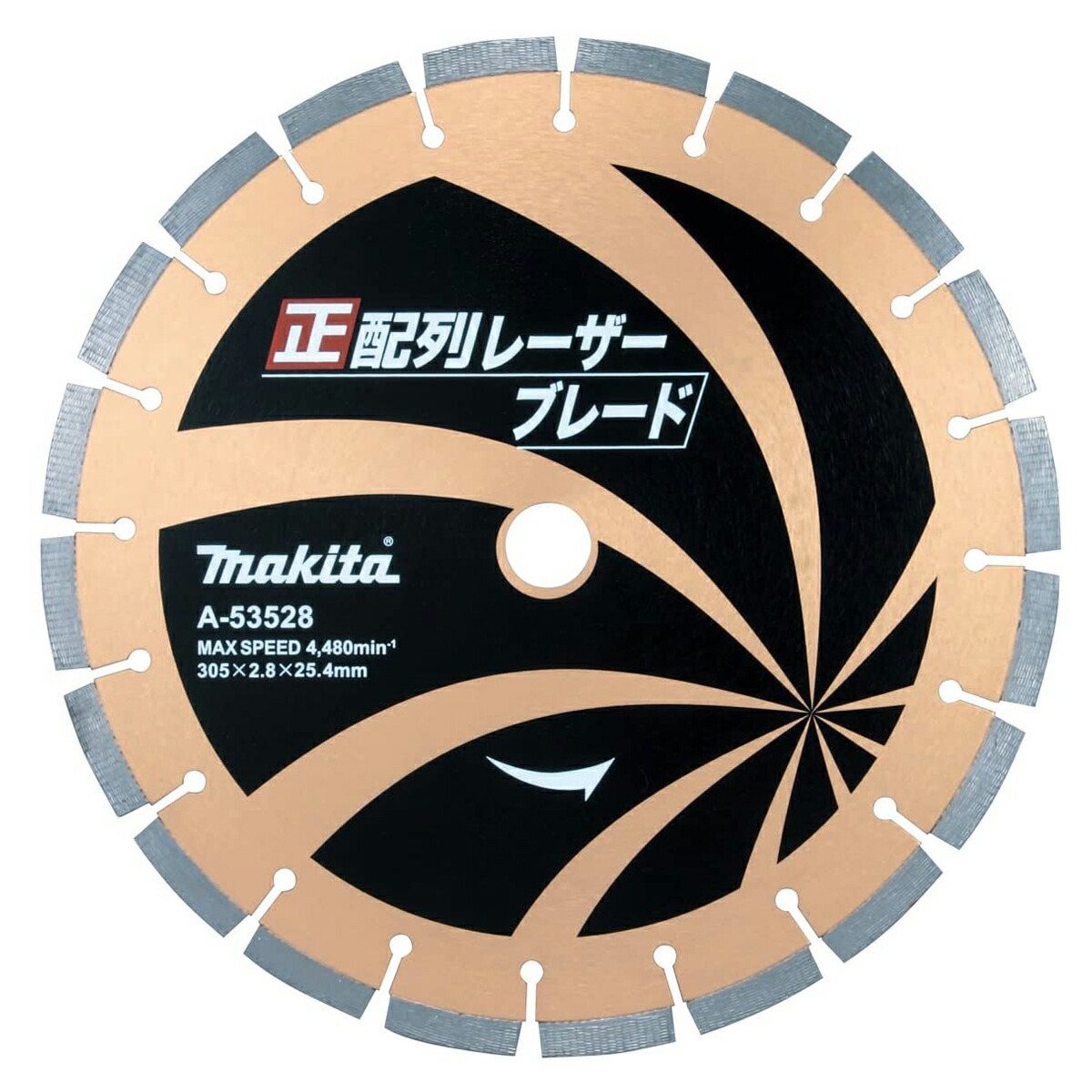 マキタ ダイヤモンドホイール A-53528 305mm / 正配列レーザーブレード｜まさき 店 10,989円