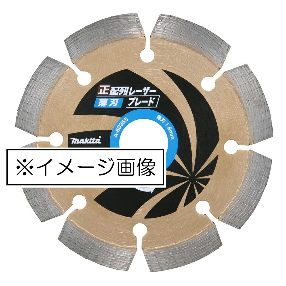 楽天市場】マキタ ダイヤモンドホイール A-60866 100mm 快速タイル・瓦・大理石カッタ : まさき 楽天市場店