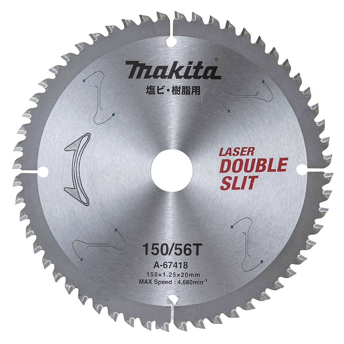 楽天市場】マキタ(makita) 樹脂用チップソー 外径150mm 刃数56P A