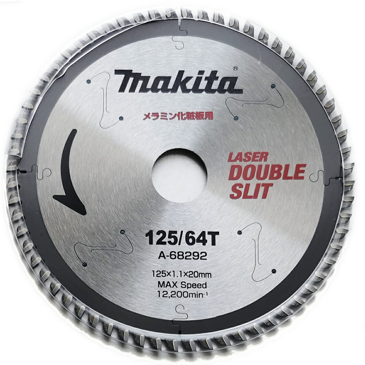 マキタ ダブルスリットチップソー A-68292 125mm×64P メラニン化粧板用