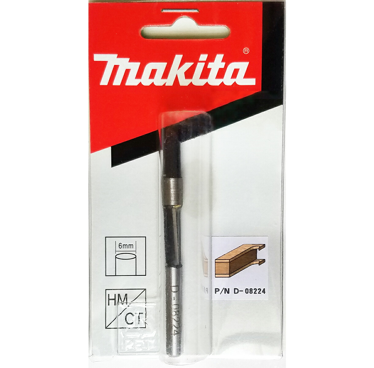 マキタ替刃式大入れビットストレート用チップ４０ｘ２0（3組） マキタ替刃式大入れビットストレート用チップ40x20（3組）