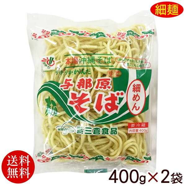 楽天市場】沖縄そば（半生麺）＆まぜこみじゅーしーの素 3人前セット 【送料無料メール便】 : いっぺーまーさん