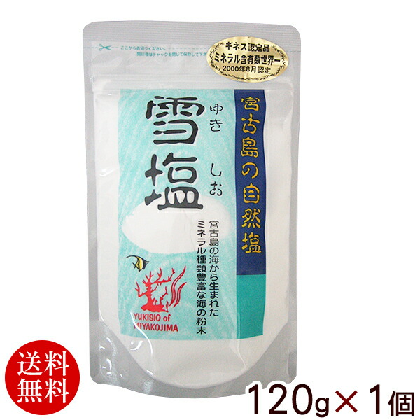 楽天市場】コーレーグス 島とうがらし泡盛漬け 150g /こーれーぐす コーレーグース 激辛 島唐辛子 : いっぺーまーさん