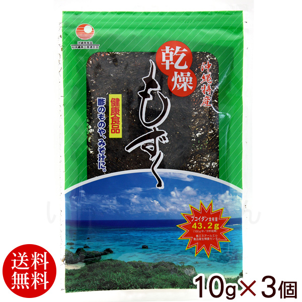 楽天市場】沖縄勝連産 塩もずく 500g×3個 【送料無料】 : いっぺーまーさん