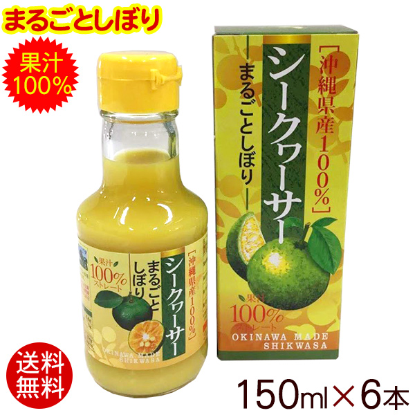 上品な 青切り果汁 720ml×6本 1本あたり1,832円 <br> 沖縄県産 青切り