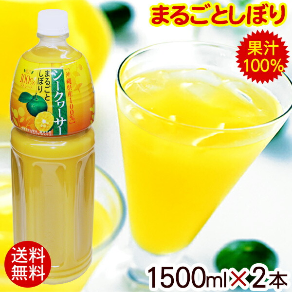 あいふわふわ様　ジュース6本 りんごジュース 6本入 - 有限会社かざまファーマー