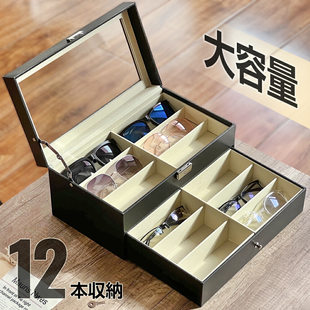 楽天市場】腕時計ケース カーボン コレクションケース 時計
