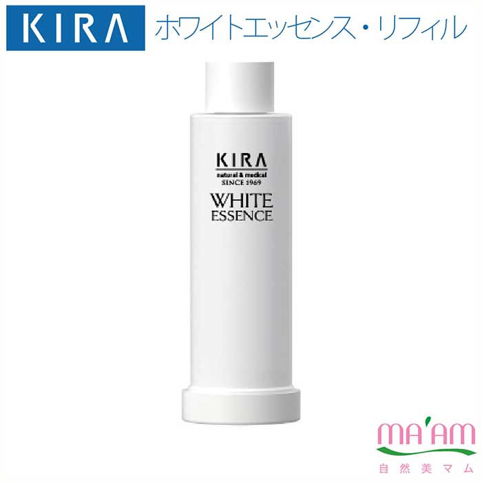 楽天市場】キラ化粧品 NEWスーパーVC（美容液50ml詰替え用