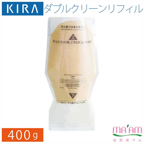 楽天市場】キラ化粧品 プレミアムエッセンス（美容液）スキンケア送料 