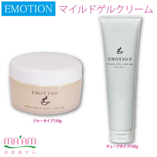 楽天市場】キラ化粧品 アイクリーム（エモリエントクリーム12g