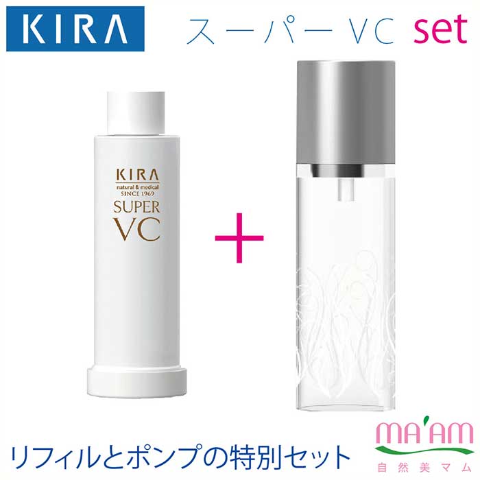 綺羅化粧品 キラホワイトエッセンス 2本セット 880割引セール／綺羅化粧品 キラ ホワイトエッセンス【50ml