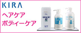 楽天市場】キラ化粧品 プレミアムローション（化粧水）スキンケア送料