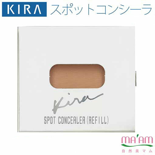 KIRA プレミアムパウダー リフィル ベージュ 82 2個 KIRA プレミアムパウダー リフィル ベージュ 82 2個 綺羅化粧品 キラ